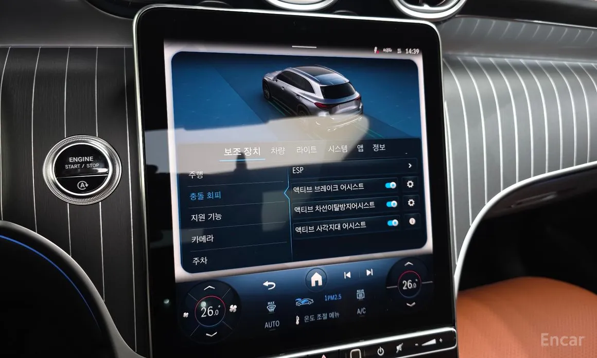 Mercedes-Benz GLC-Class 2023 GLC300 4MATIC AMG Line