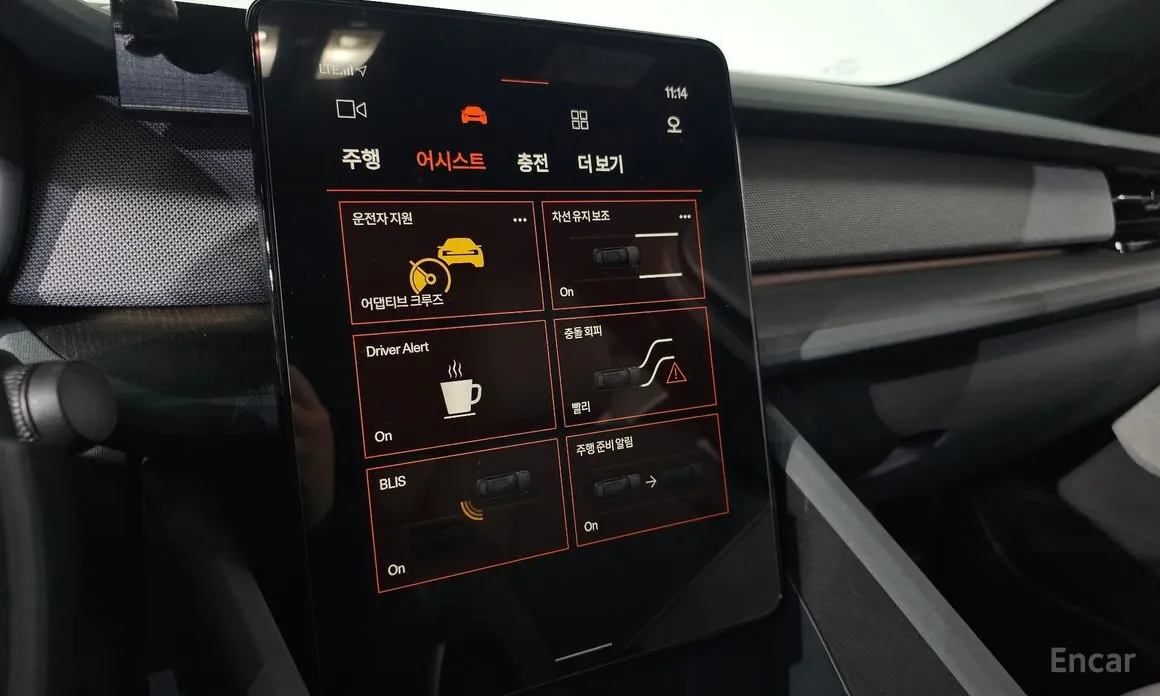 Polestar 2 2022 Longrange Singlemotor