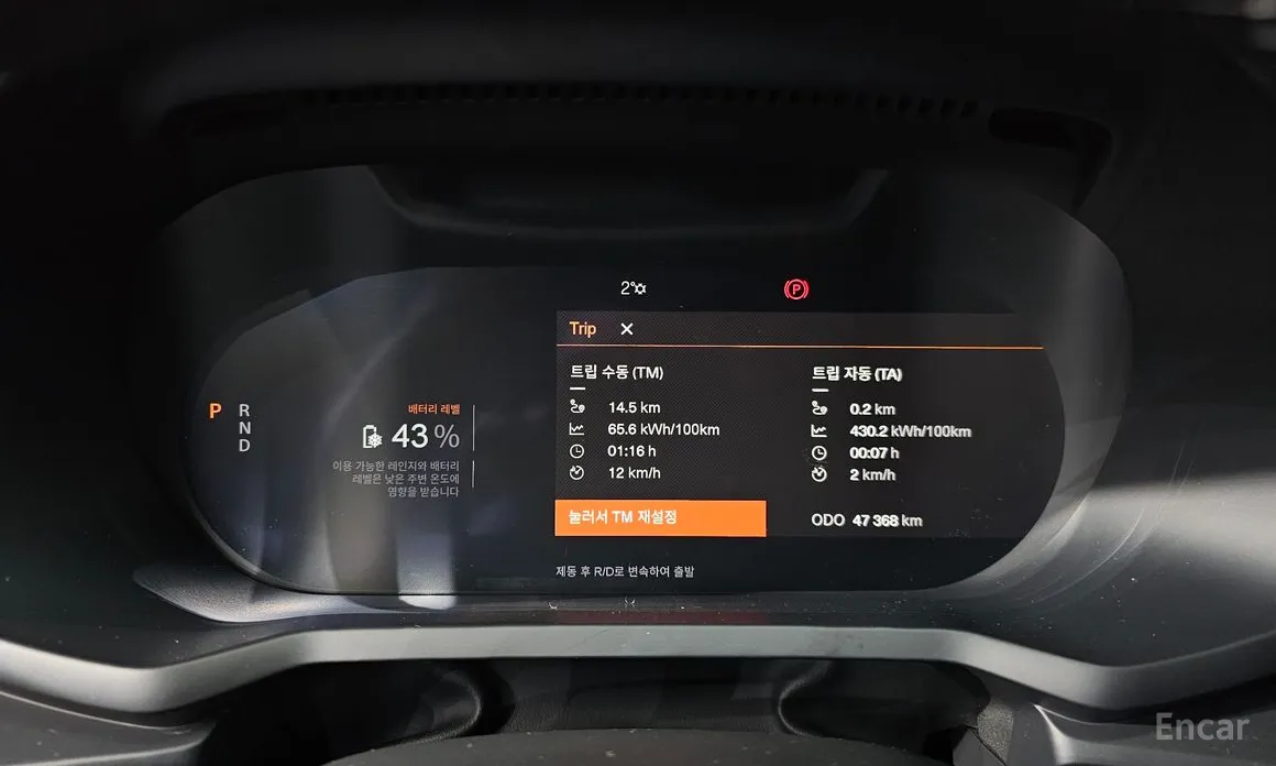 Polestar 2 2022 Longrange Singlemotor