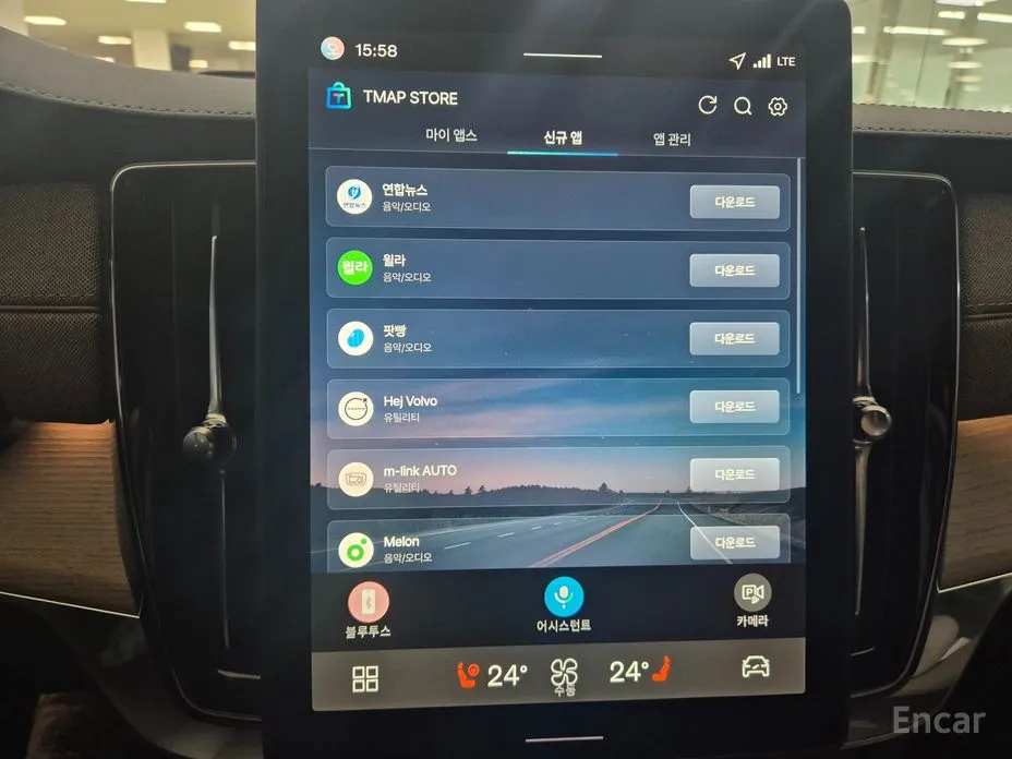 Volvo S90 2016 B5 Ultra Bright