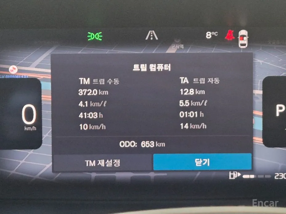 Volvo S90 2016 B5 Ultra Bright