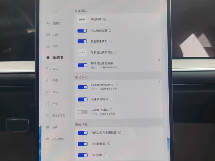 HiPhi Y 2023 2023款 560km 先锋版