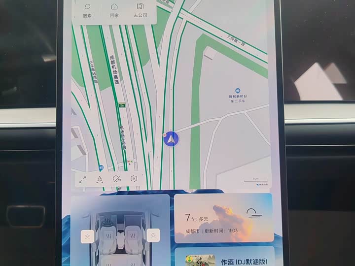 HiPhi Y 2023 2023款 560km 先锋版