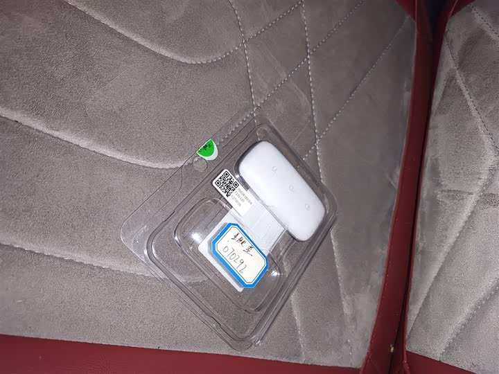 Geely Galaxy Starship 7 2025 2025款 120km 领航版