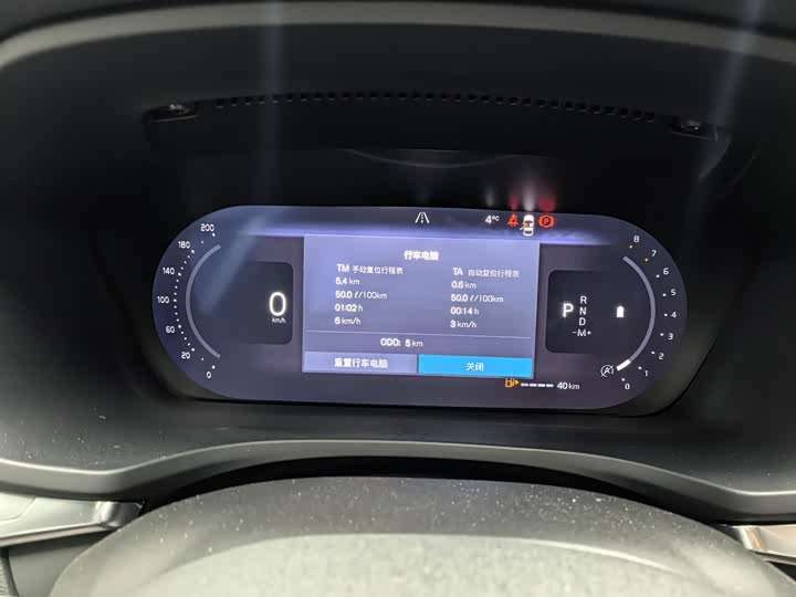 Volvo S60 2026 2026款 B4 智逸豪华版