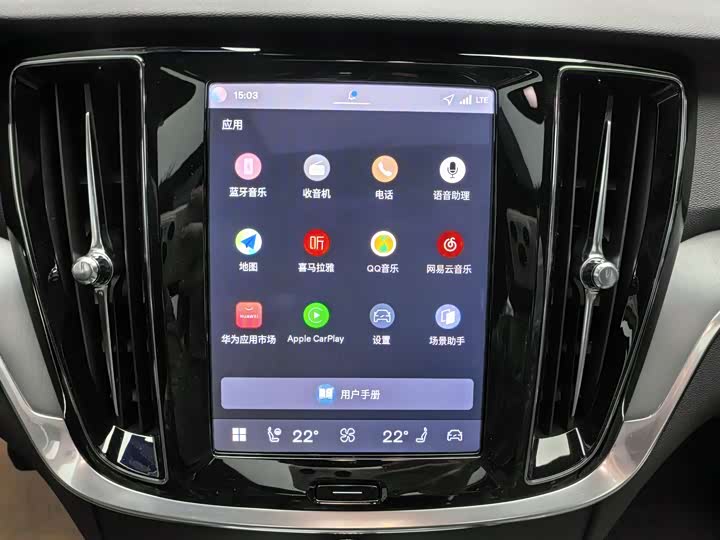 Volvo S60 2026 2026款 B4 智逸豪华版