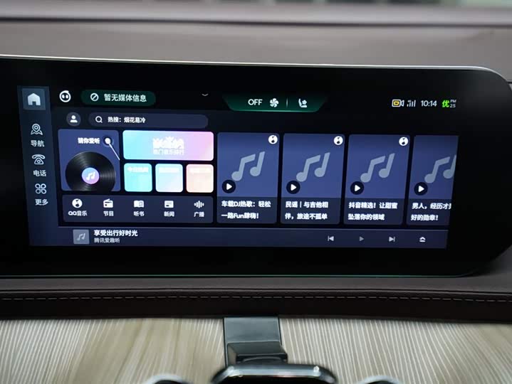 Dongfeng Forthing Yacht 2024 2024款 1.5T DCT 观海版