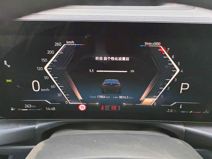 BMW 3 Series 2025 2025款 330i M运动曜夜套装