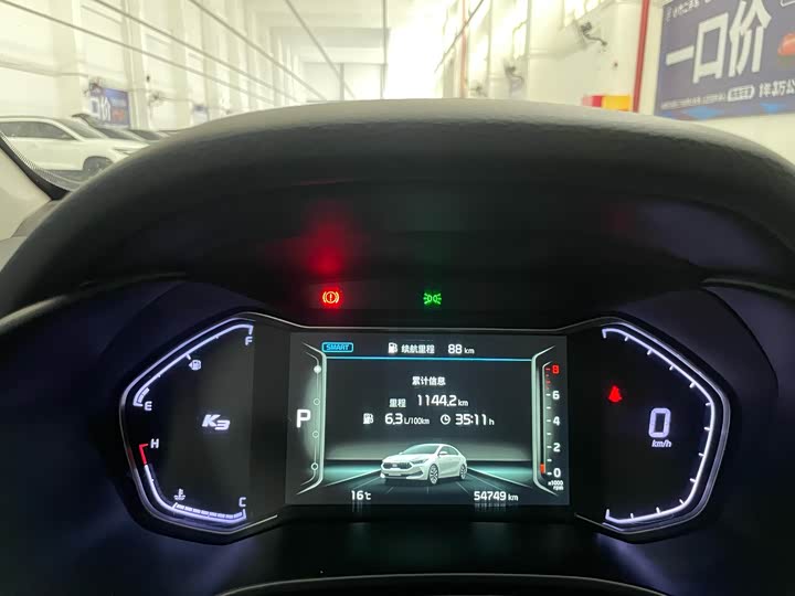 Kia K3 2021 2021款 改款 1.5L CVT时尚版