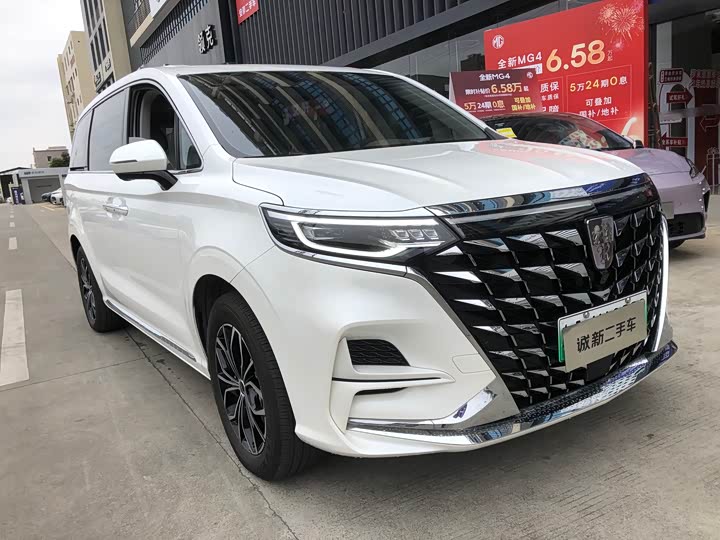 Roewe iMax 8 EV 2025 2025款 1.5T DMH 陆尊至享版