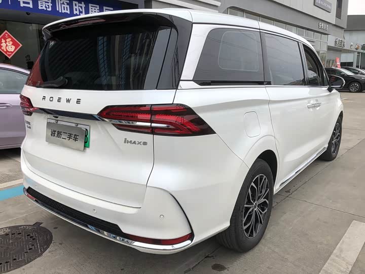 Roewe iMax 8 EV 2025 2025款 1.5T DMH 陆尊至享版