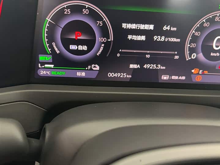 Honda Accord Hybrid 2023 2023款 2.0L e:PHEV 旗舰版