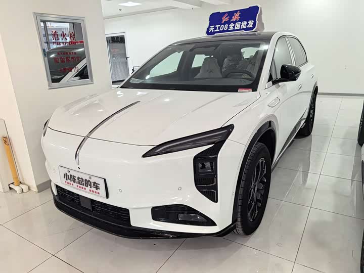 Hongqi EHS7 (Tiangong 08) 2025 2025款 520 Max后驱版