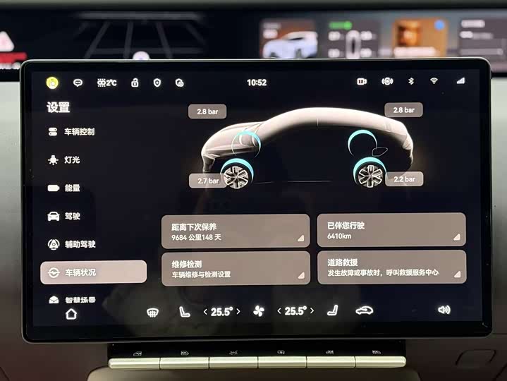 Avatr 12 2025 2025款 Max增程版