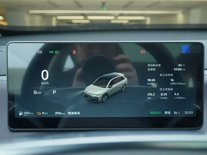 Leapmotor C10 2026 2026款 210悦享版