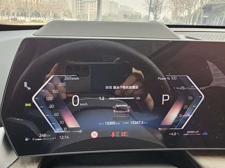 BMW X1 2024 2024款 xDrive25Li M运动套装