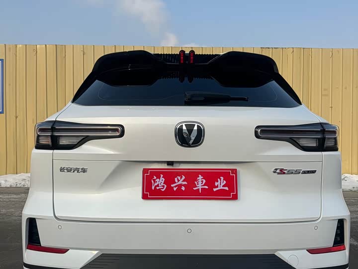 Changan CS55 Plus 2024 2024款 第三代 1.5T DCT卓越型