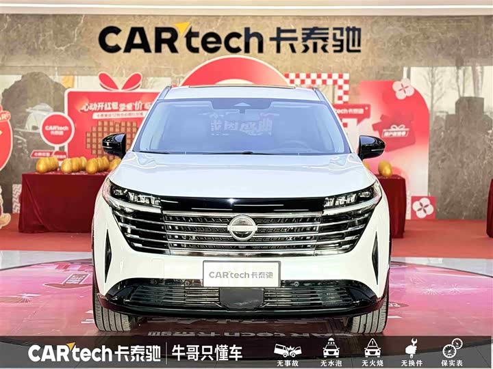 Nissan Pathfinder 2024 2024款 380VC-TURBO 四驱智尊版 6座