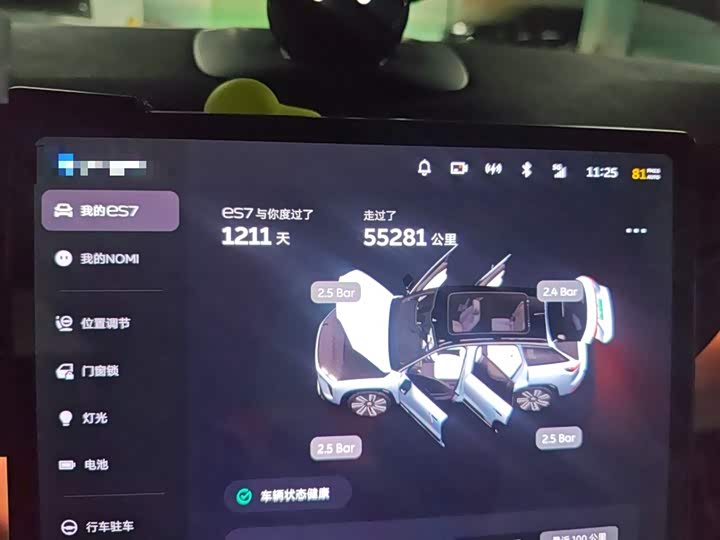 Nio ES7 2022 2022款 100kWh