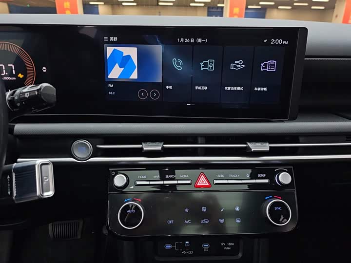 Hyundai Tucson L 2025 2025款 途胜L 1.5T 精英版