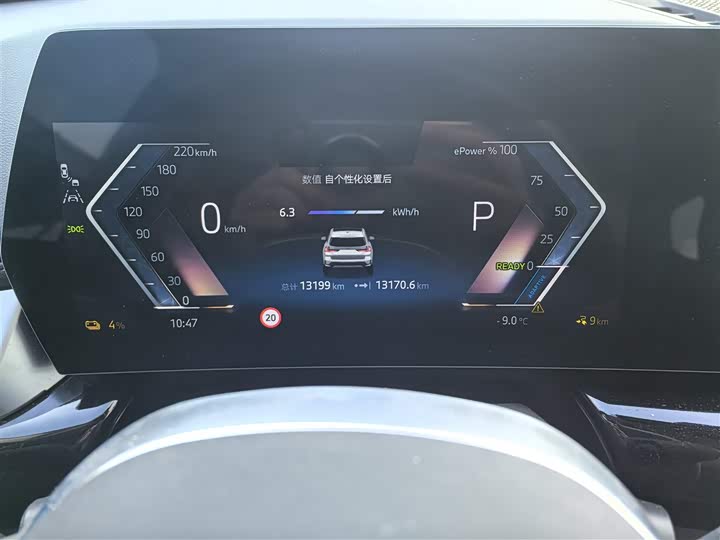 BMW iX1 2023 2023款 eDrive25L X设计套装