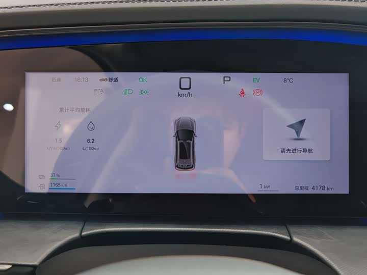 BYD Sea Lion 07 DM-i Hybrid 2025 2025款 150 领航版