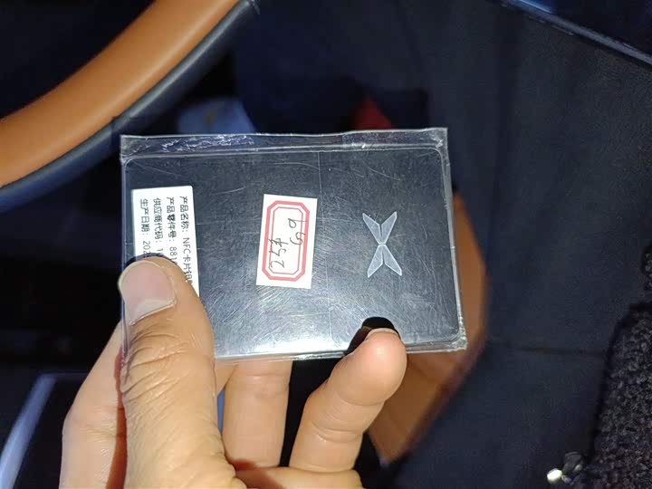 XPeng G9 2025 2025款 625 长续航 Max