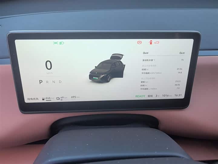 Leapmotor C10 2024 2024款 210智享版