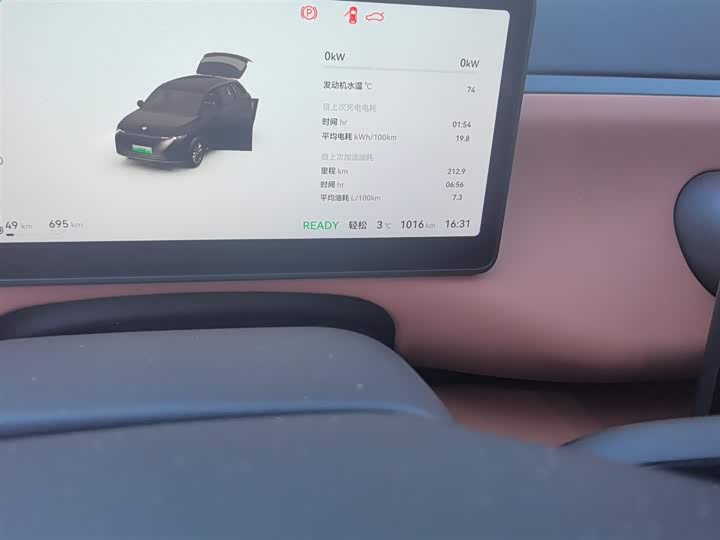 Leapmotor C10 2024 2024款 210智享版