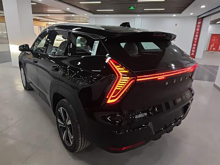 2025 Geely Atlas L
