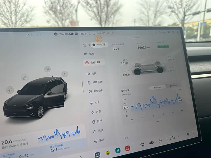 Nio Onvo L90 2025 2025款 Ultra 六座版