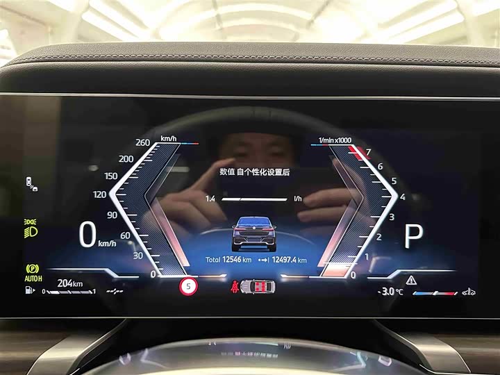 BMW 7 Series 2023 2023款 735Li M运动套装