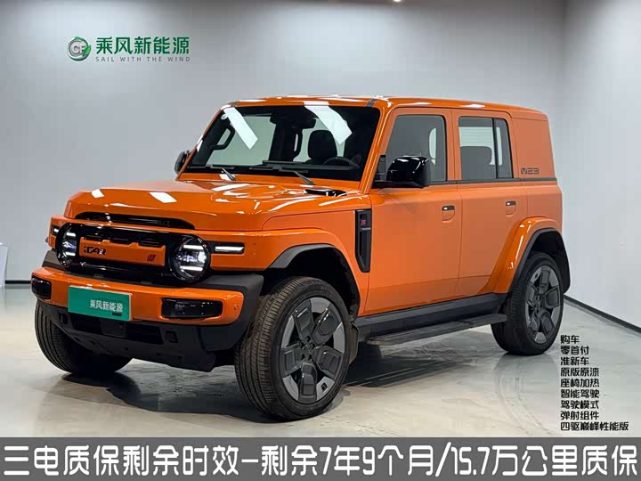 Chery iCar V23 2026 2026款 V23S 501四驱巅峰性能版