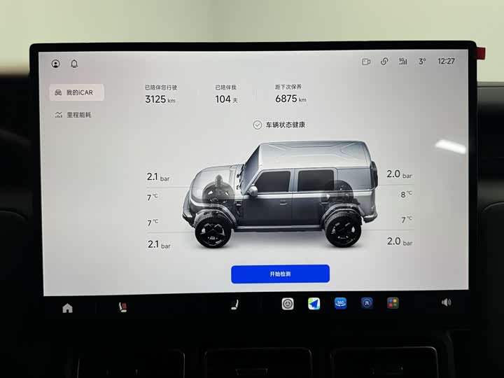 Chery iCar V23 2026 2026款 V23S 501四驱巅峰性能版