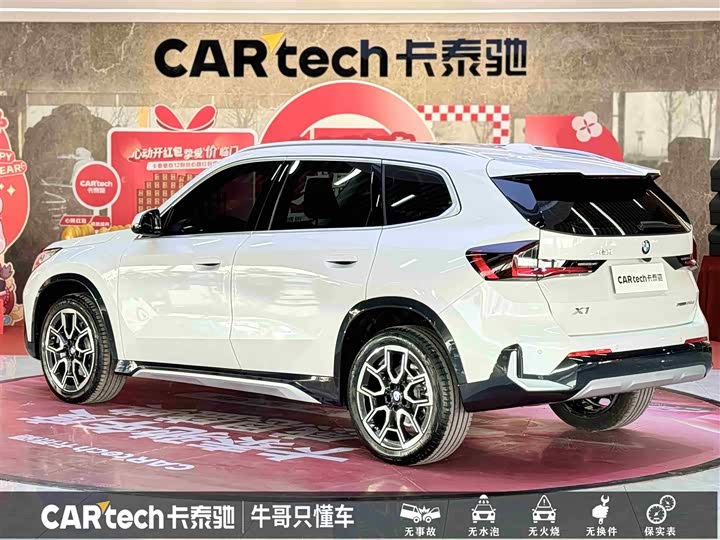 BMW X1 2025 2025款 sDrive25Li X设计套装