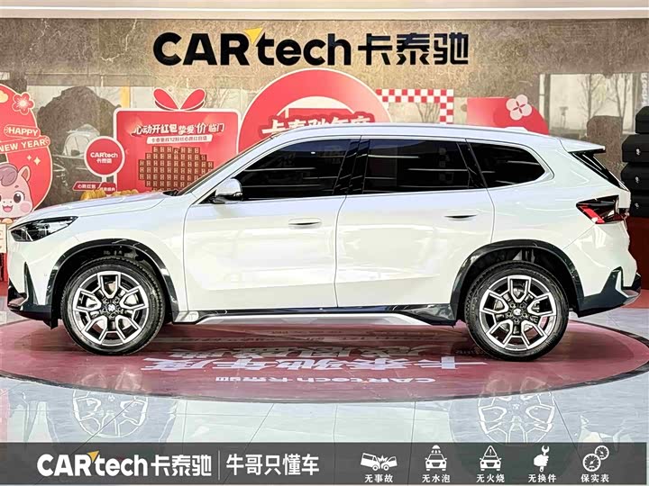 BMW X1 2025 2025款 sDrive25Li X设计套装