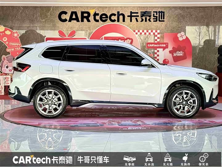 BMW X1 2025 2025款 sDrive25Li X设计套装