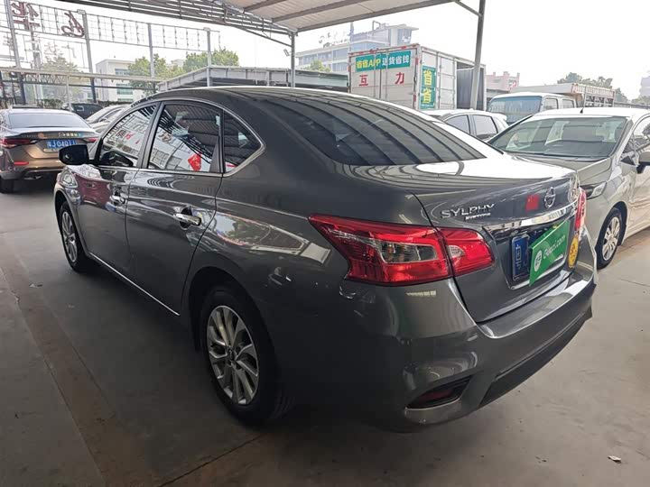Nissan Sylphy 2024 2024款 改款二 经典 1.6XE CVT舒适版