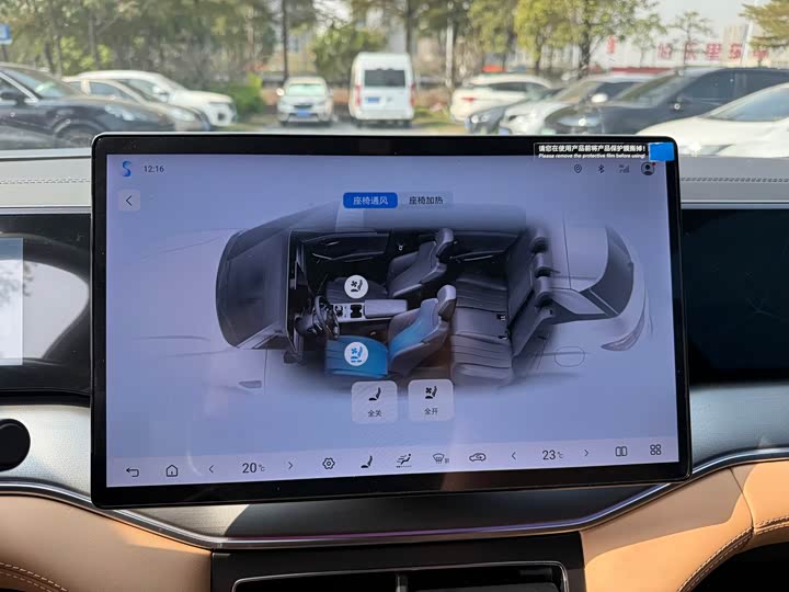 BYD Song L DM-i Hybrid 2025 2025款 智驾版 160km 超越型