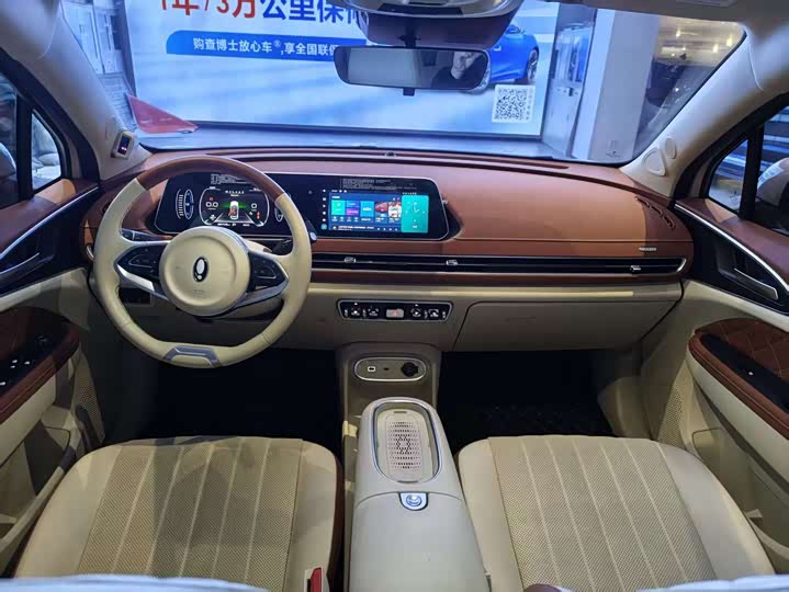 Ora Good Cat (03) 2023 2023款 401km标准续航 尊贵型 磷酸铁锂