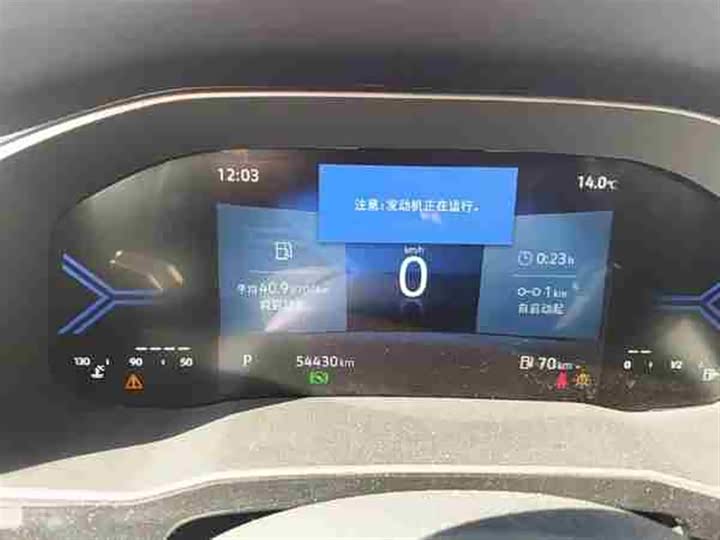 Jetta VS7 2023 2023款 280TSI 自动高光荣耀版