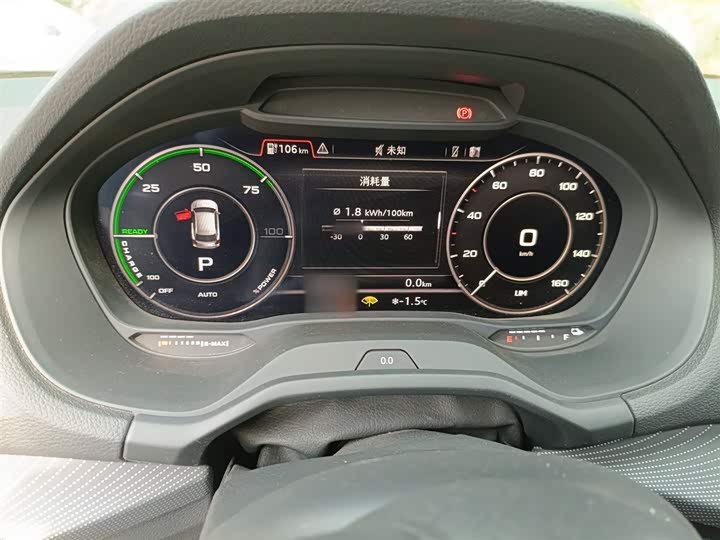 Audi Q2L e-tron 2019 2019款 Q2L e-tron 纯电智酷型