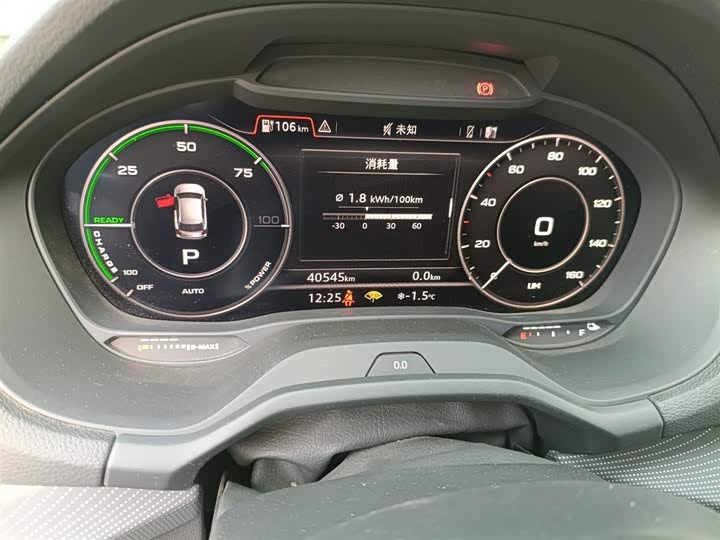 Audi Q2L e-tron 2019 2019款 Q2L e-tron 纯电智酷型