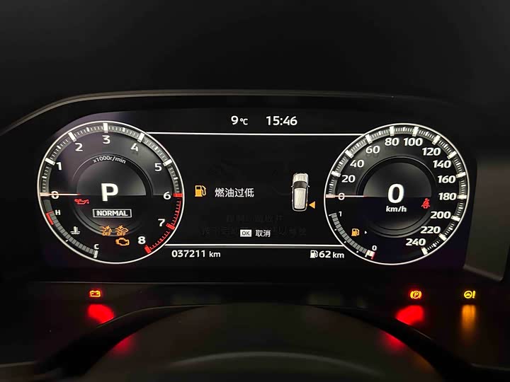 Mitsubishi Outlander 2023 2023款 1.5T CVT四驱尊享版 5座