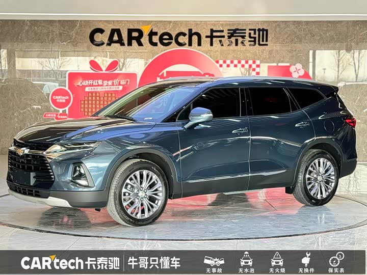 2022 Chevrolet Blazer