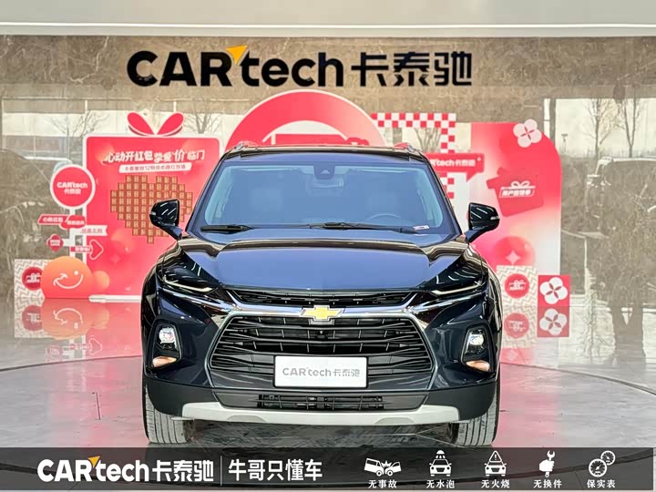 2022 Chevrolet Blazer