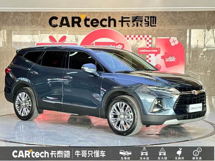 2022 Chevrolet Blazer