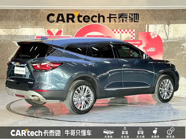 2022 Chevrolet Blazer