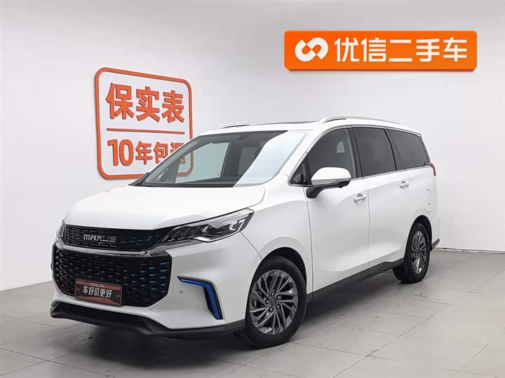 2020 Maxus Euniq 5