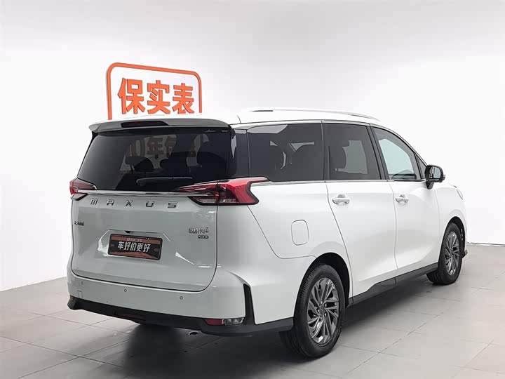 2020 Maxus Euniq 5
